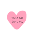 ツンデレ強がり仲直りしたいごめんね（個別スタンプ：30）