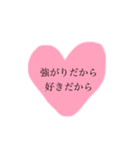 ツンデレ強がり仲直りしたいごめんね（個別スタンプ：31）