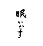 文字で伝えるスタンプ 〜敬語編〜（個別スタンプ：4）