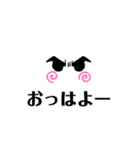 怒顔スタンプ（個別スタンプ：1）