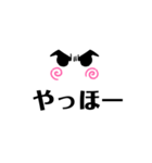 怒顔スタンプ（個別スタンプ：4）