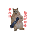 ツンデレ皇帝みるく様(庶民使い編)（個別スタンプ：10）