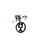 IIKAOFaceSTAMP（個別スタンプ：5）