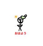 IIKAOFaceSTAMP（個別スタンプ：8）