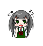 めろちず：）スタンプ（個別スタンプ：15）