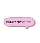 「ダオ」スタンプ（個別スタンプ：1）