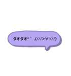 「ダオ」スタンプ（個別スタンプ：3）