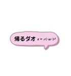 「ダオ」スタンプ（個別スタンプ：6）