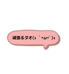 「ダオ」スタンプ（個別スタンプ：8）