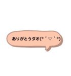 「ダオ」スタンプ（個別スタンプ：9）