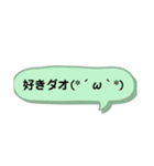 「ダオ」スタンプ（個別スタンプ：11）