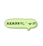 「ダオ」スタンプ（個別スタンプ：12）