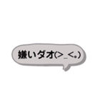「ダオ」スタンプ（個別スタンプ：13）