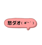 「ダオ」スタンプ（個別スタンプ：14）