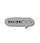 「ダオ」スタンプ（個別スタンプ：16）