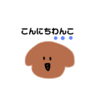 だじゃれの奴ら（個別スタンプ：2）