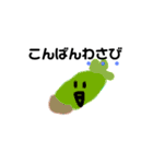 だじゃれの奴ら（個別スタンプ：3）