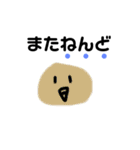 だじゃれの奴ら（個別スタンプ：5）