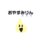 だじゃれの奴ら（個別スタンプ：6）
