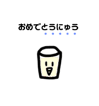 だじゃれの奴ら（個別スタンプ：16）