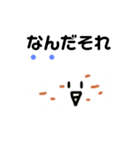 だじゃれの奴ら（個別スタンプ：20）