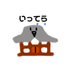 だじゃれの奴ら（個別スタンプ：31）