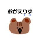 だじゃれの奴ら（個別スタンプ：33）