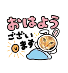 むた家スタンプ（個別スタンプ：10）