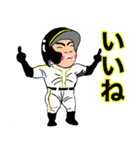 テル少年の一日（個別スタンプ：2）