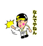 テル少年の一日（個別スタンプ：3）