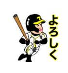 テル少年の一日（個別スタンプ：4）