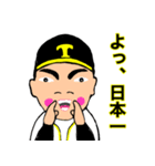 テル少年の一日（個別スタンプ：8）