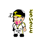 テル少年の一日（個別スタンプ：10）