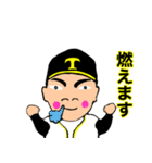 テル少年の一日（個別スタンプ：11）