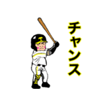 テル少年の一日（個別スタンプ：12）