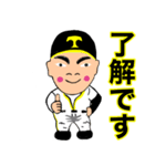 テル少年の一日（個別スタンプ：15）