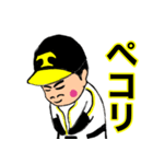 テル少年の一日（個別スタンプ：16）