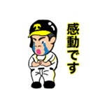 テル少年の一日（個別スタンプ：20）