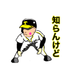 テル少年の一日（個別スタンプ：21）