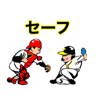 テル少年の一日（個別スタンプ：22）