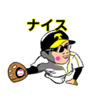 テル少年の一日（個別スタンプ：24）