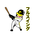 テル少年の一日（個別スタンプ：26）