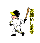 テル少年の一日（個別スタンプ：27）