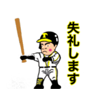 テル少年の一日（個別スタンプ：28）