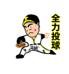 テル少年の一日（個別スタンプ：29）