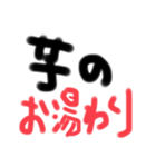 オヤジのひとり事（個別スタンプ：3）