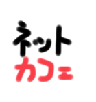 オヤジのひとり事（個別スタンプ：5）
