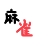 オヤジのひとり事（個別スタンプ：8）