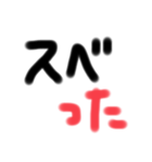 オヤジのひとり事（個別スタンプ：9）