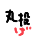 オヤジのひとり事（個別スタンプ：13）